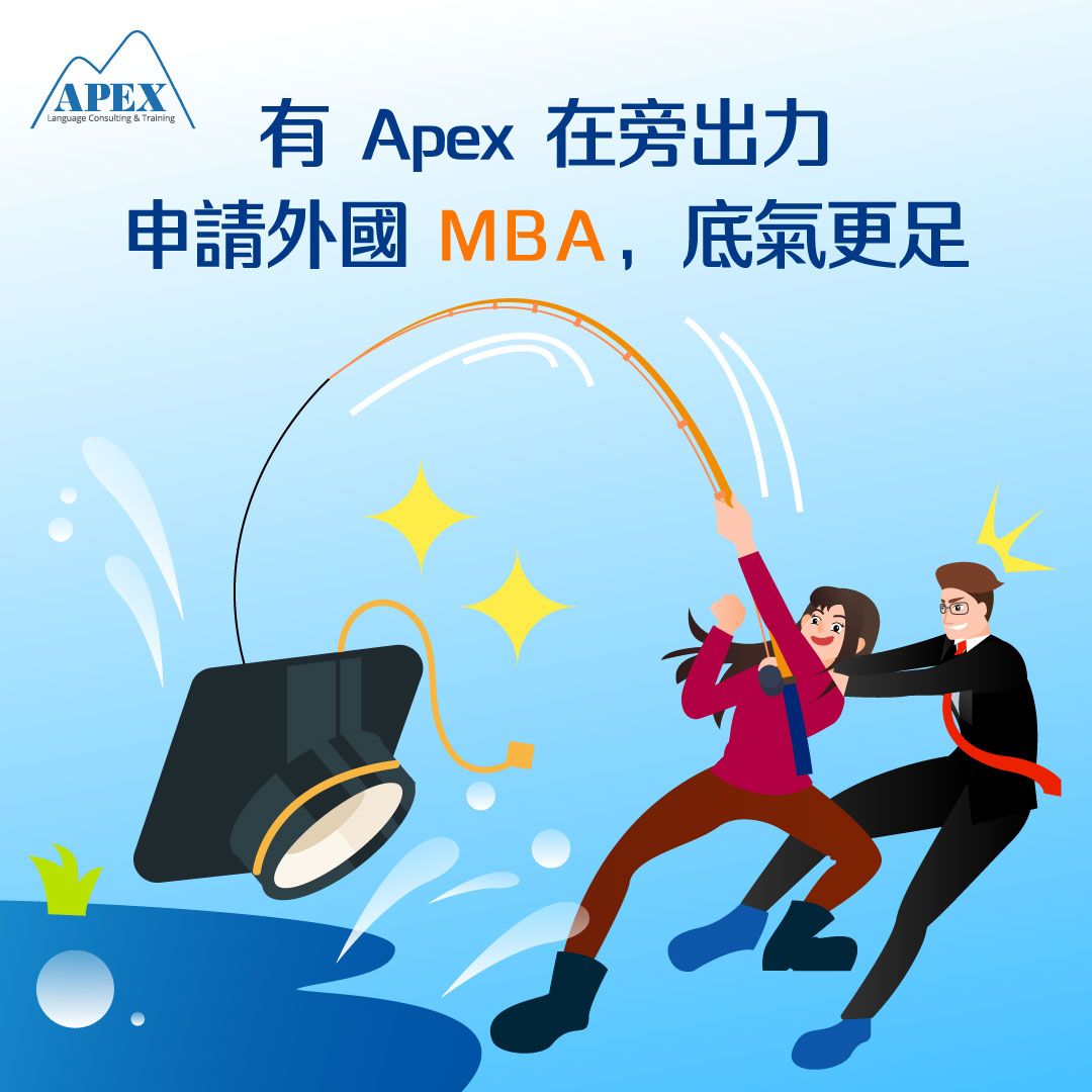 Apex MBA